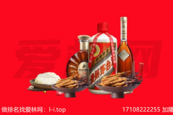 新北区礼品回收.jpg