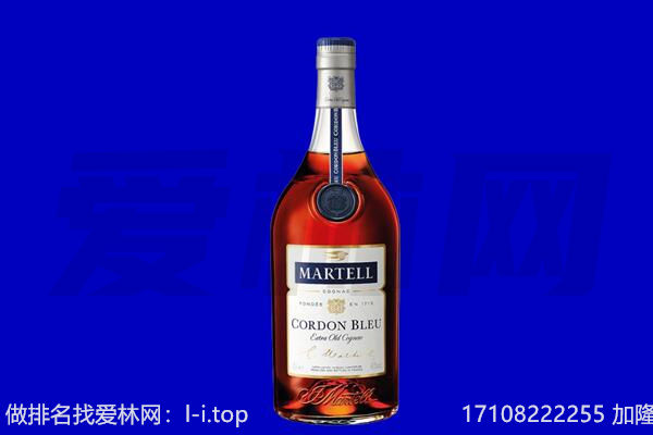新北区马爹利回收.jpg