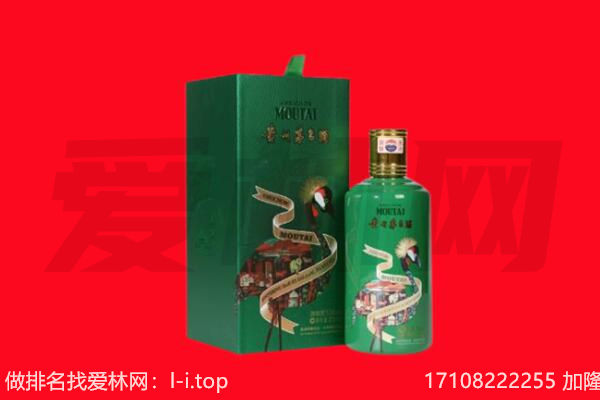 新北区回收出口茅台酒.jpg