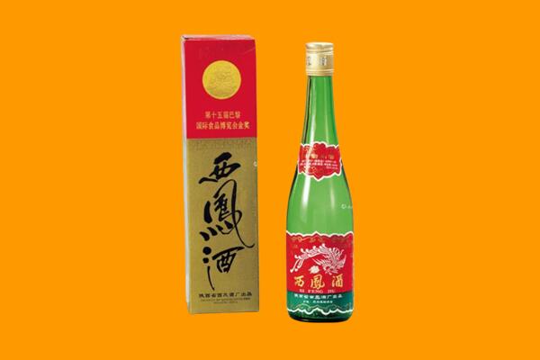 新北区西凤酒回收.jpg