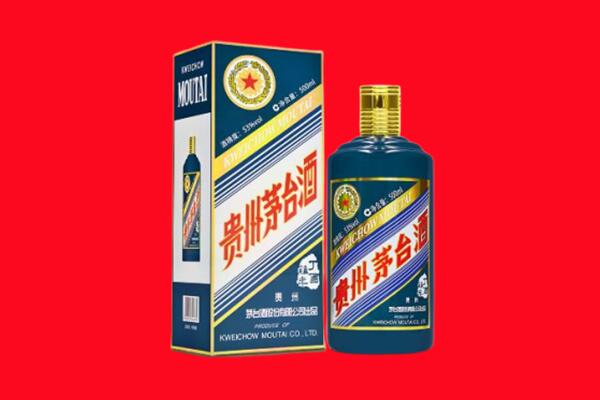 新北区回收贵州茅台.jpg