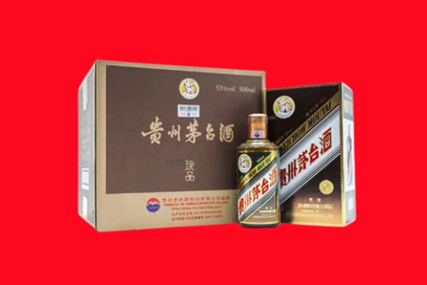 新北区回收50年茅台
